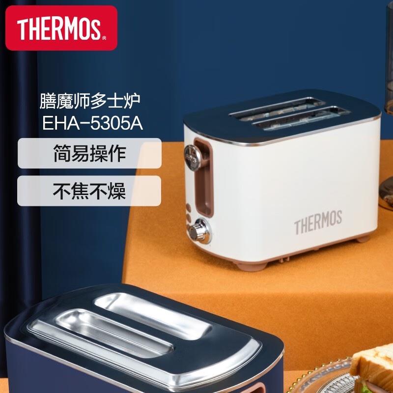 膳魔師（THERMOS） 多士爐不銹鋼內(nèi)膽烤面包烤吐司早餐
