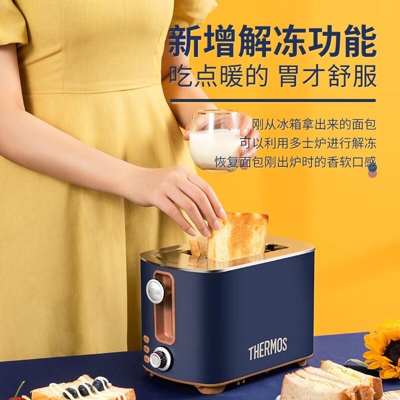 膳魔師（THERMOS） 多士爐不銹鋼內(nèi)膽烤面包烤吐司早餐