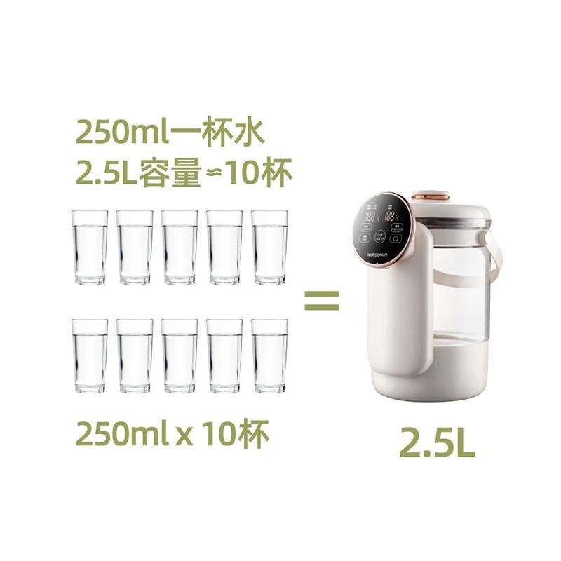 帥康（Sacon） 電燒水電熱水開水保溫高硼硅玻璃