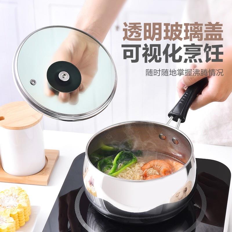 帥康（Sacon） 帥康304不銹鋼小奶鍋輔食鍋湯鍋寶寶熱奶鍋泡面蒸鍋