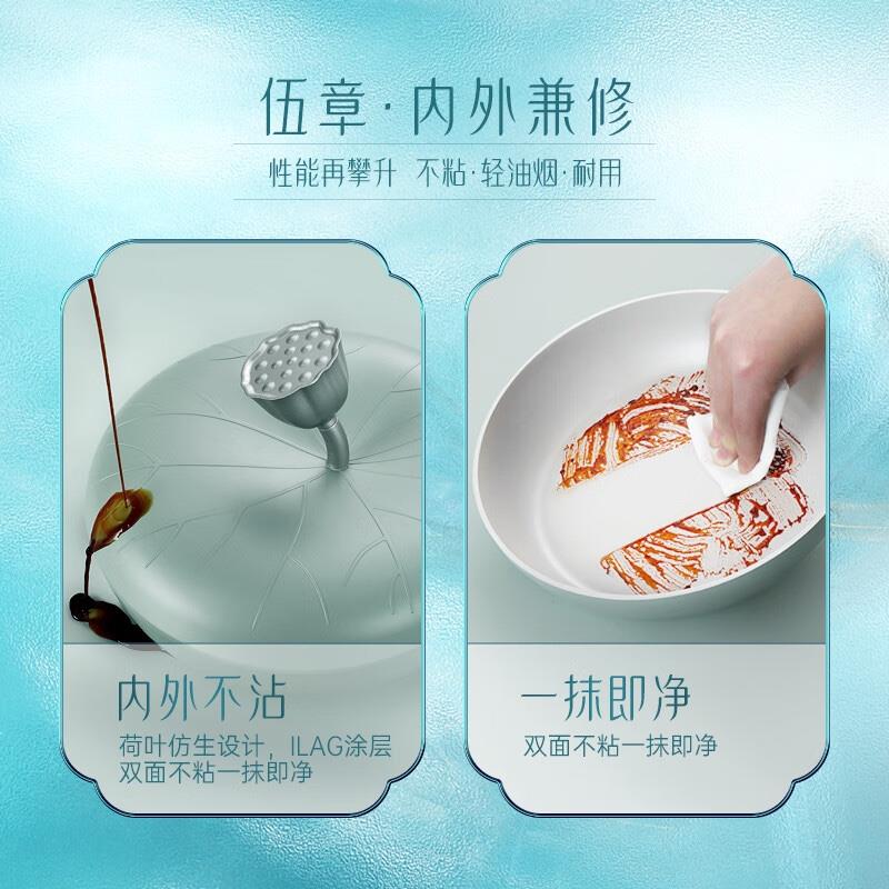 VELOSAN溫侖山繁花烙荷葉款不粘鍋炒鍋麥飯石色炒菜鍋燃?xì)怆姶艩t不粘鍋