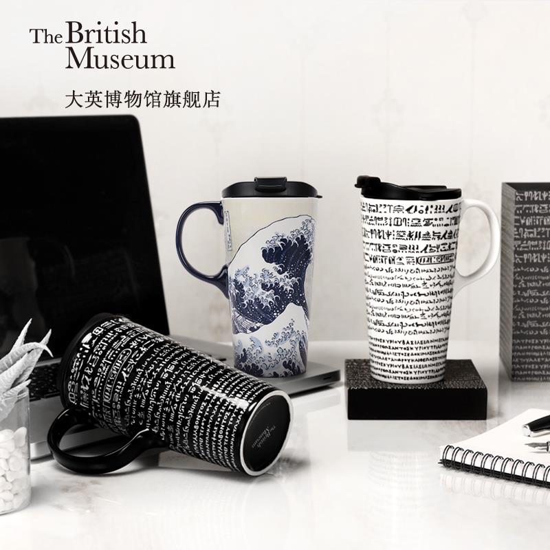 大英博物館陶瓷杯高款大容量馬克杯子帶蓋送生日禮物禮物教師節(jié)
