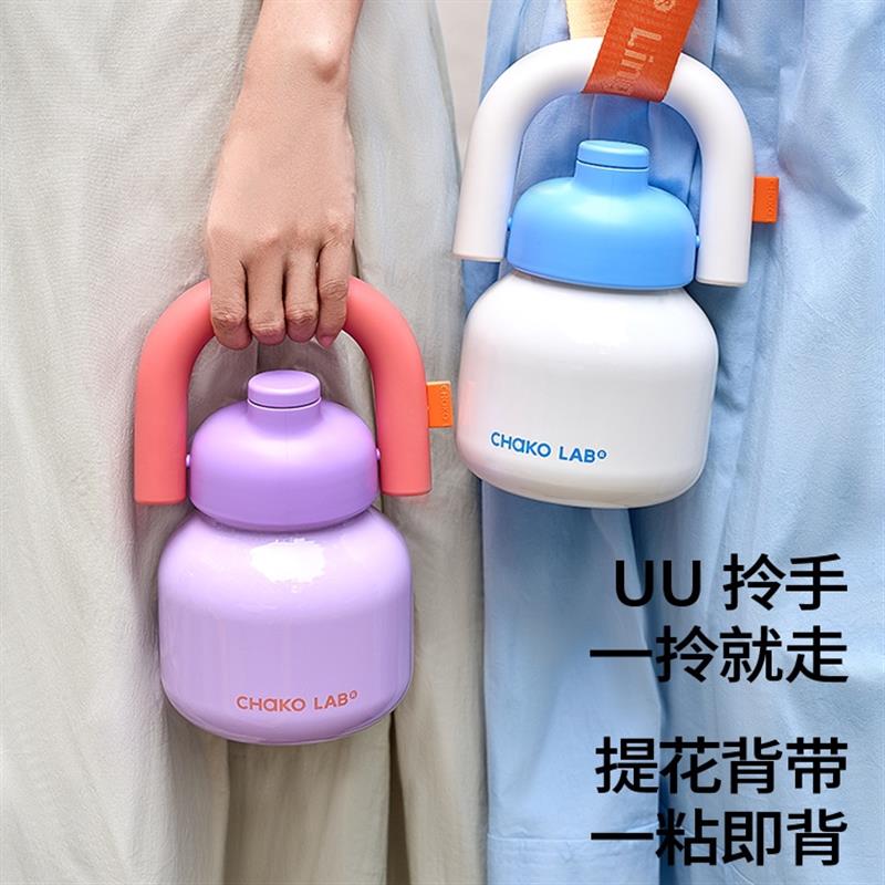 chakolab和序永璞咖啡聯(lián)名款一升美式大容量保溫杯拎拎壺