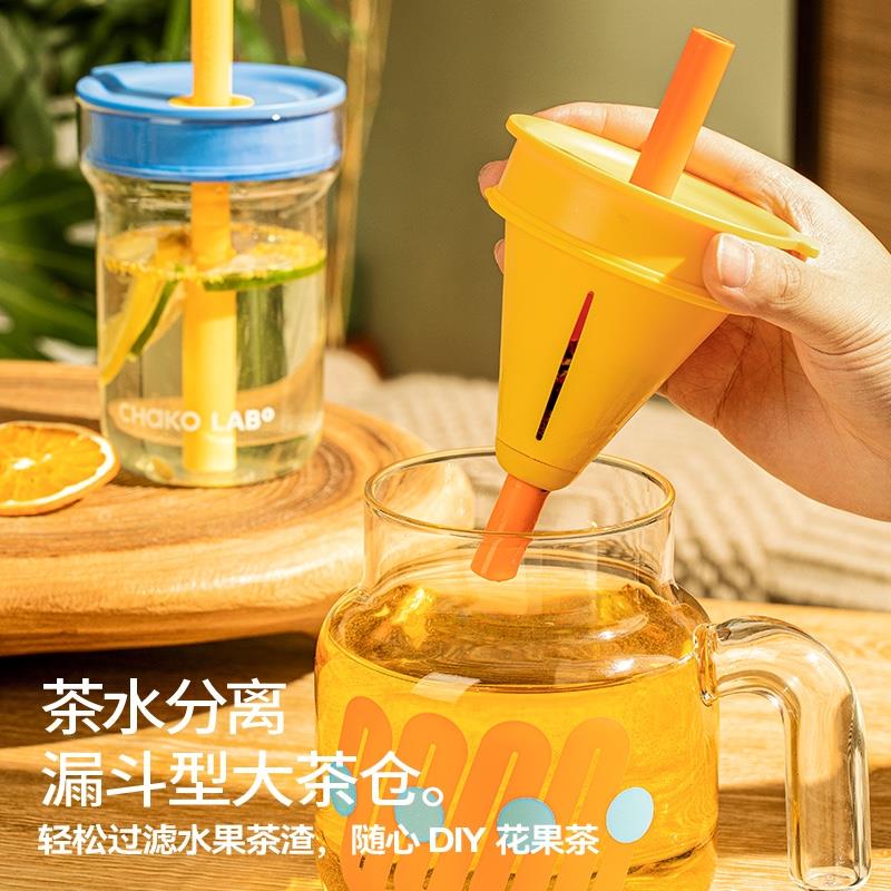 chakolab玻璃吸管杯大容量耐高溫漏斗冰棒杯水杯子
