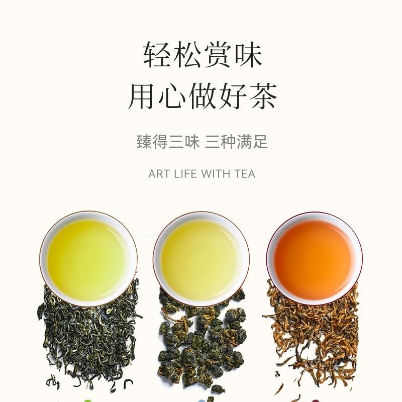 ONCHA 23年新茶三味功夫原葉茶集袋泡茶綠茶紅茶烏龍冷熱茶升級款