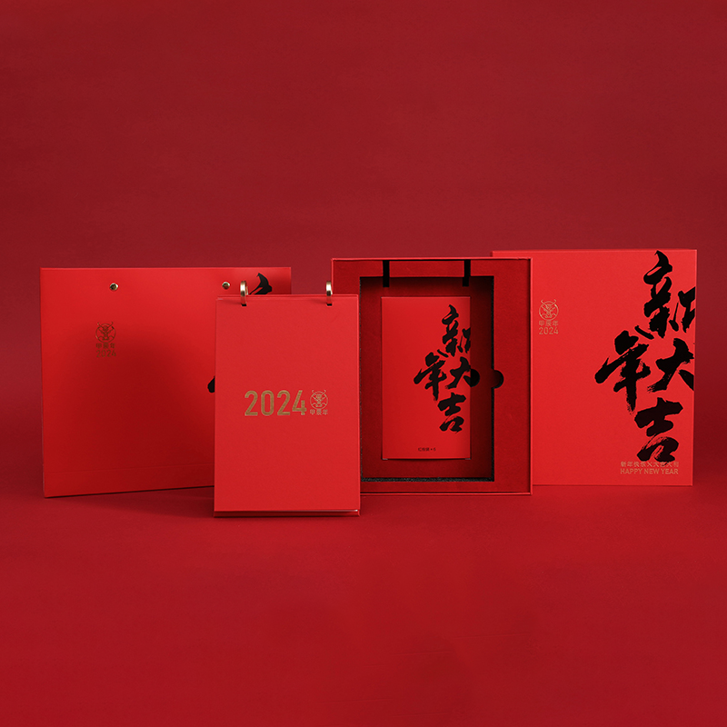 新年大吉·臺歷紅包袋組