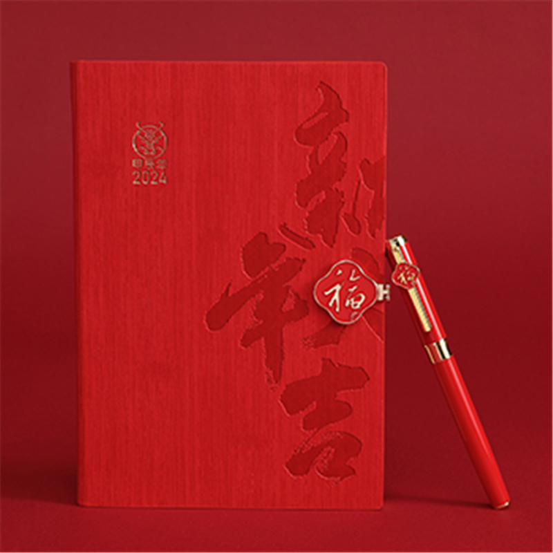 新年大吉·福本兩件套