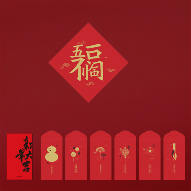 新年大吉·臺歷杯組