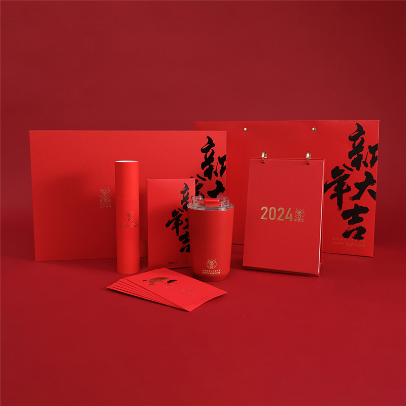 新年大吉·臺歷杯組