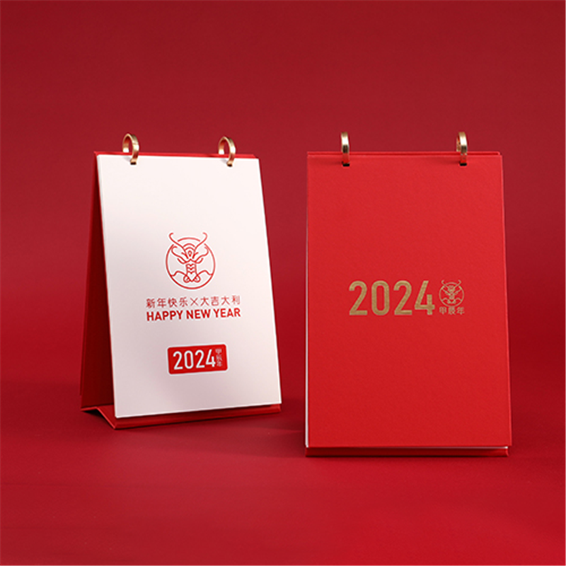 新年大吉·臺歷杯組