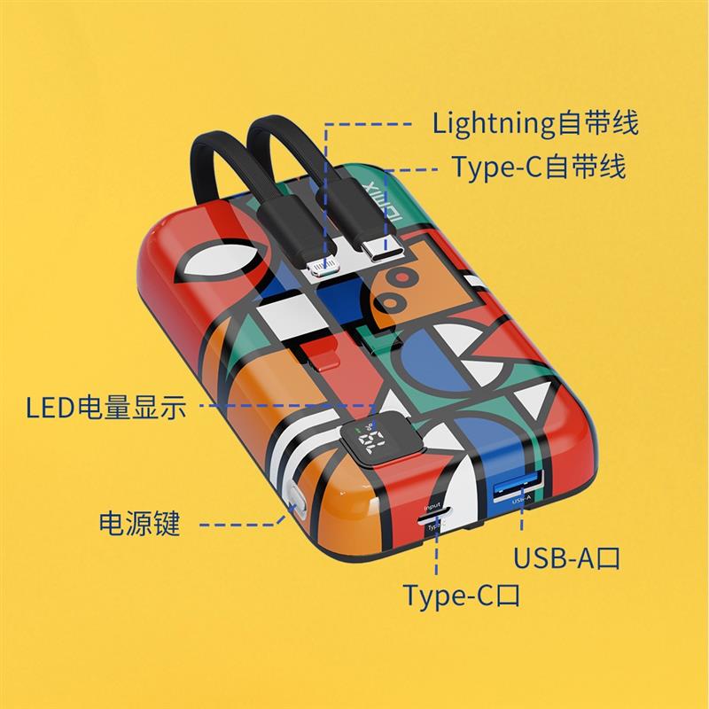 idmix帶線充電寶飛機可攜帶10000毫安PD20W快充移動電源蘋果MFi認證適用于iPhone15系列華為小米手機