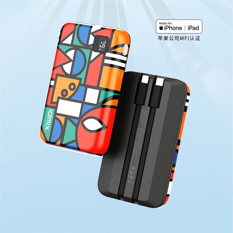 idmix帶線充電寶飛機可攜帶10000毫安PD20W快充移動電源蘋果MFi認證適用于iPhone15系列華為小米手機