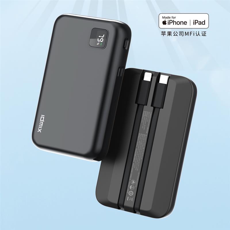 idmix充電寶蘋果MFi認證自帶線可上飛機10000毫安PD20W快充小巧便攜適用iPhone15/14Pro小米華為手機