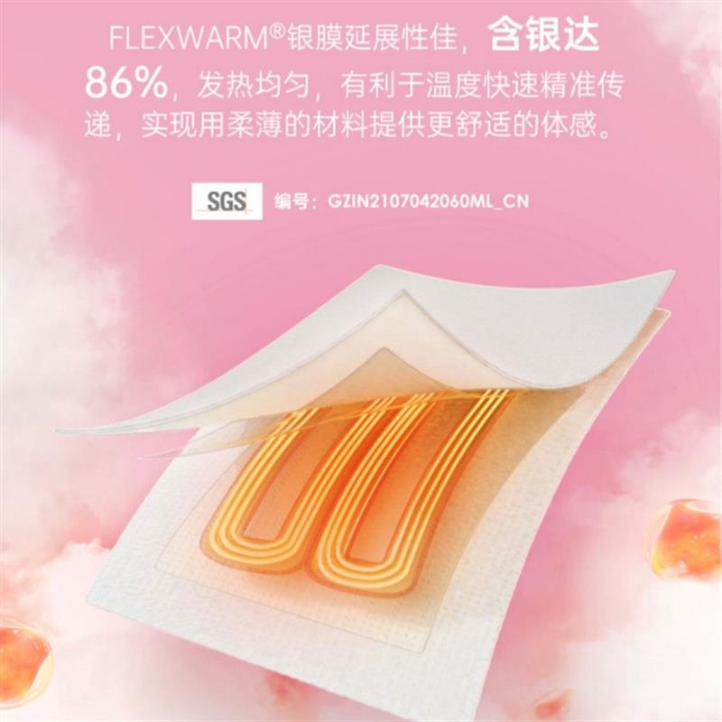 樂思暖宮腰帶緩解痛經(jīng)大姨媽肚子疼神器宮寒神器暖腹暖肚子護腰