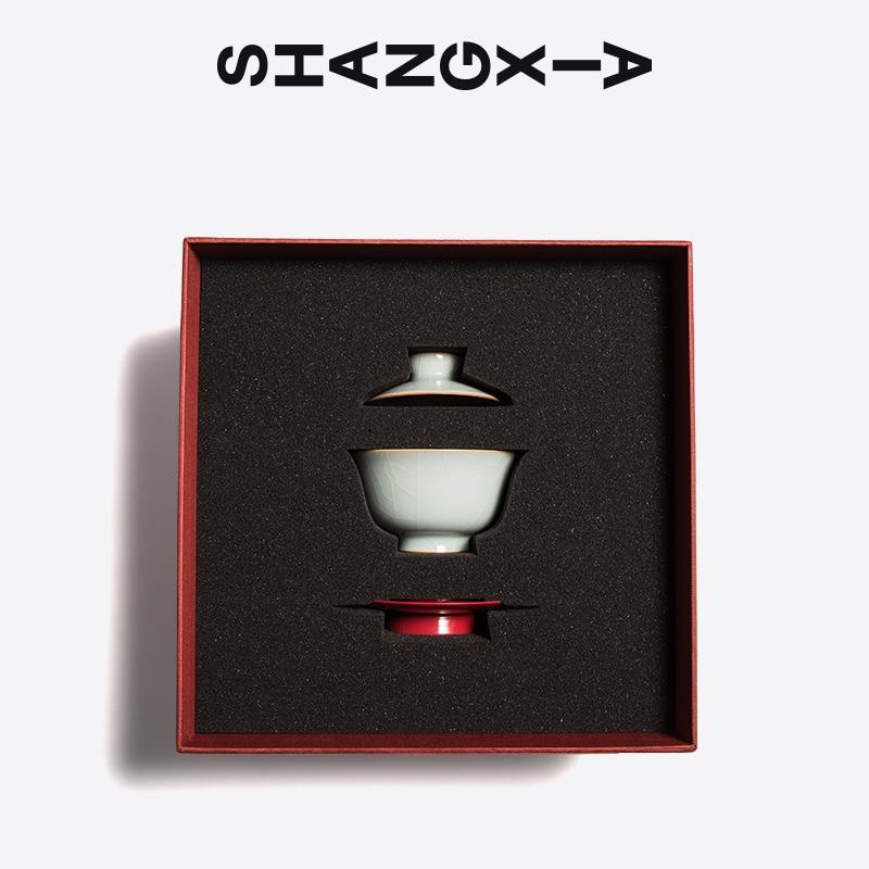 SHANG XIA上下三才蓋碗配大漆盞 茶杯茶具禮盒送長輩禮物結(jié)婚禮物