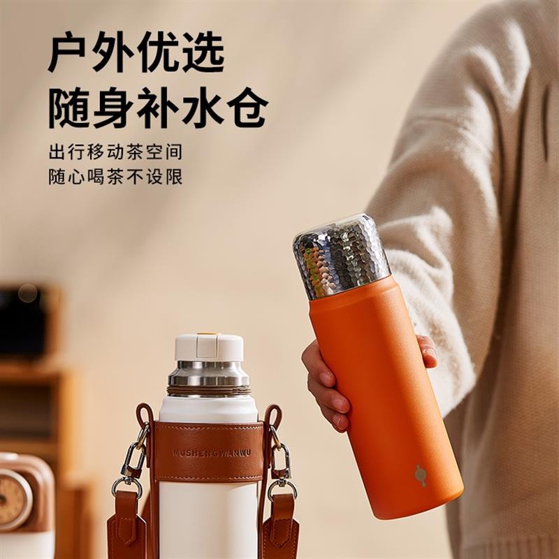 木笙玩物燜茶杯茶水分離保溫杯316不銹鋼水杯車載便攜茶葉悶泡杯