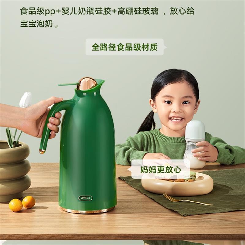 德國(guó)simelo保溫水壺大容量家用暖水壺?zé)崴畨乇仄坎Ａ?nèi)膽保溫壺