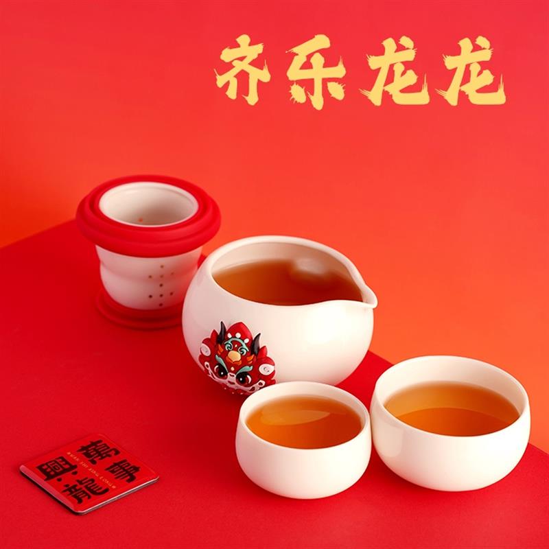 原初格物小精靈小神龍旅行茶具便攜式一人新年禮盒禮物龍年小茶壺
