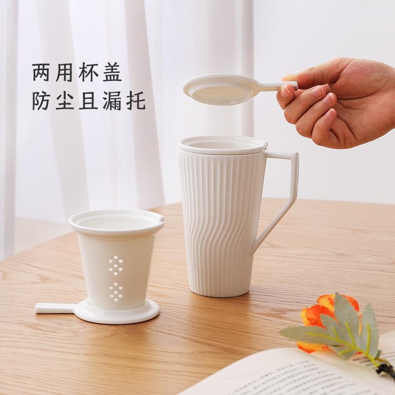 原初格物曲直杯泡茶杯個(gè)人專用辦公室大容量帶蓋過(guò)濾女士茶杯