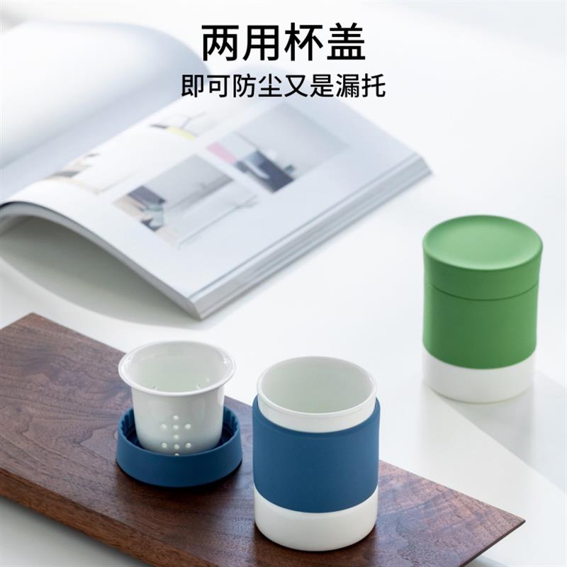 原初格物悅杯辦公室泡茶杯茶水分離快客杯旅行茶具便攜式陶瓷水杯