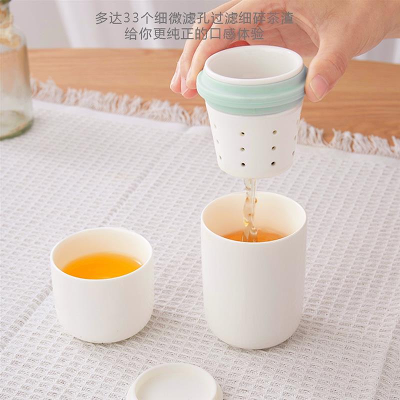 原初格物同心杯陶瓷泡茶杯茶水分離便攜茶具旅行快客杯一壺二杯
