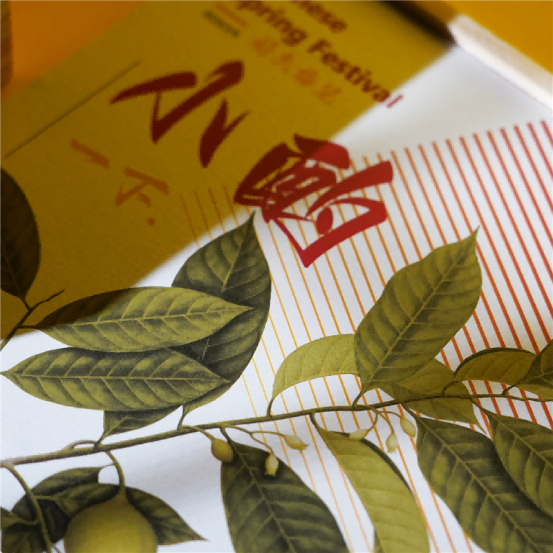 好久梅見梅見酒遠山杯