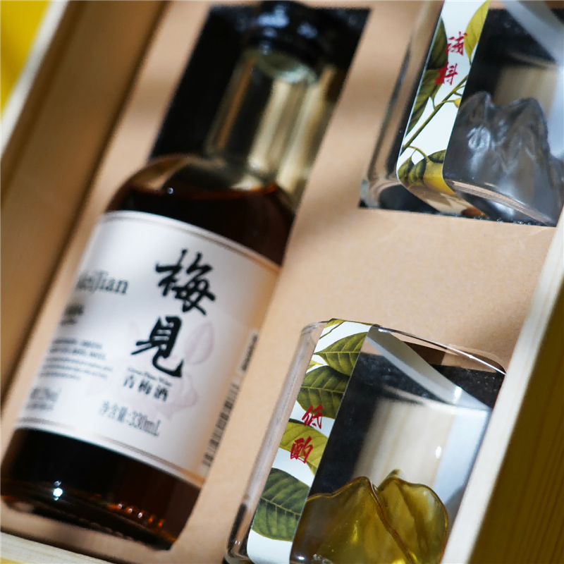 好久梅見梅見酒遠山杯