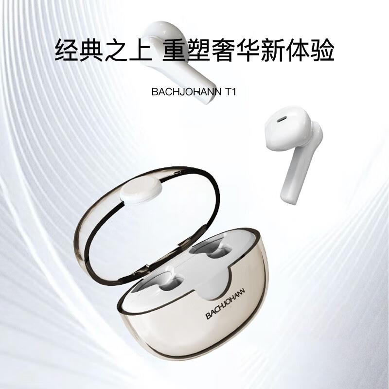 bach johann 德國巴赫T1智能降噪真無線藍牙耳機運動適用蘋果華為藍牙5.3通用 