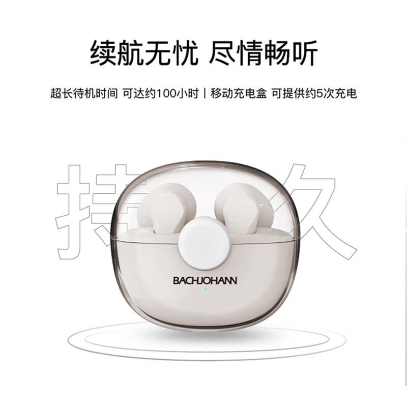 bach johann 德國巴赫T1智能降噪真無線藍牙耳機運動適用蘋果華為藍牙5.3通用 