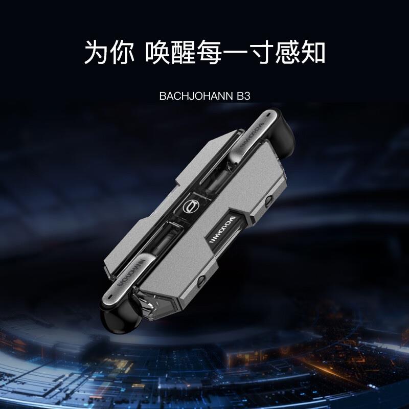 bach johann真無線藍(lán)牙耳機(jī) 德國巴赫 時(shí)尚機(jī)甲設(shè)計(jì)無線藍(lán)牙耳機(jī)運(yùn)動(dòng)防水智能降噪蘋果華為音樂耳機(jī)