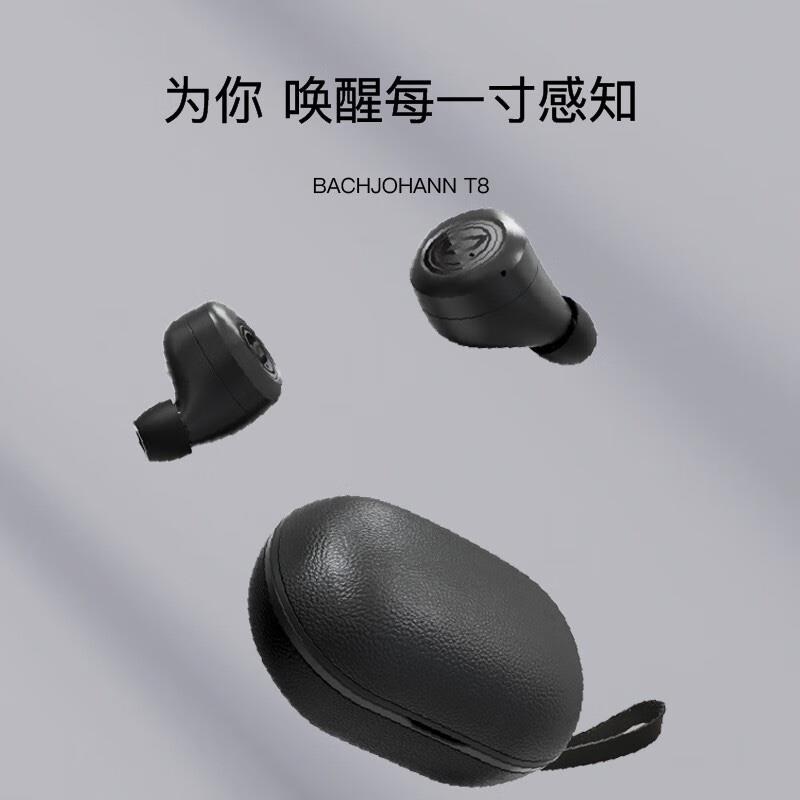 bach johann 德國巴赫T8無線藍牙耳機智能降噪跑步運動入耳式商務休閑防水防汗適用蘋果華為