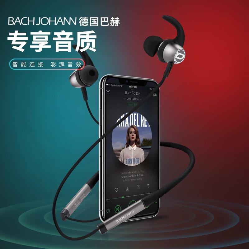 bach johann 德國巴赫NE03無線藍(lán)牙耳機(jī)頸掛脖式運(yùn)動(dòng)雙耳跑步超長(zhǎng)待機(jī)降噪蘋果華為通用