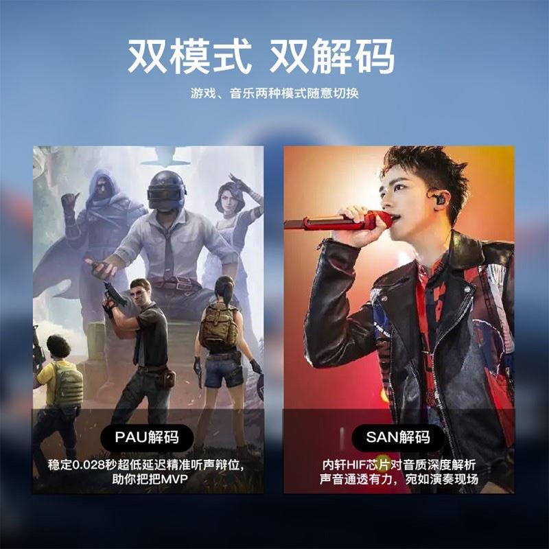 bach johann 德國巴赫GT-1電競游戲無感延遲無線藍牙耳機高音質(zhì)入耳式超長待機續(xù)航降噪耳機