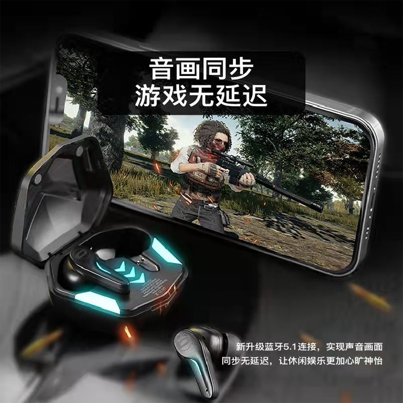 bach johann 德國巴赫GT-1電競游戲無感延遲無線藍牙耳機高音質(zhì)入耳式超長待機續(xù)航降噪耳機