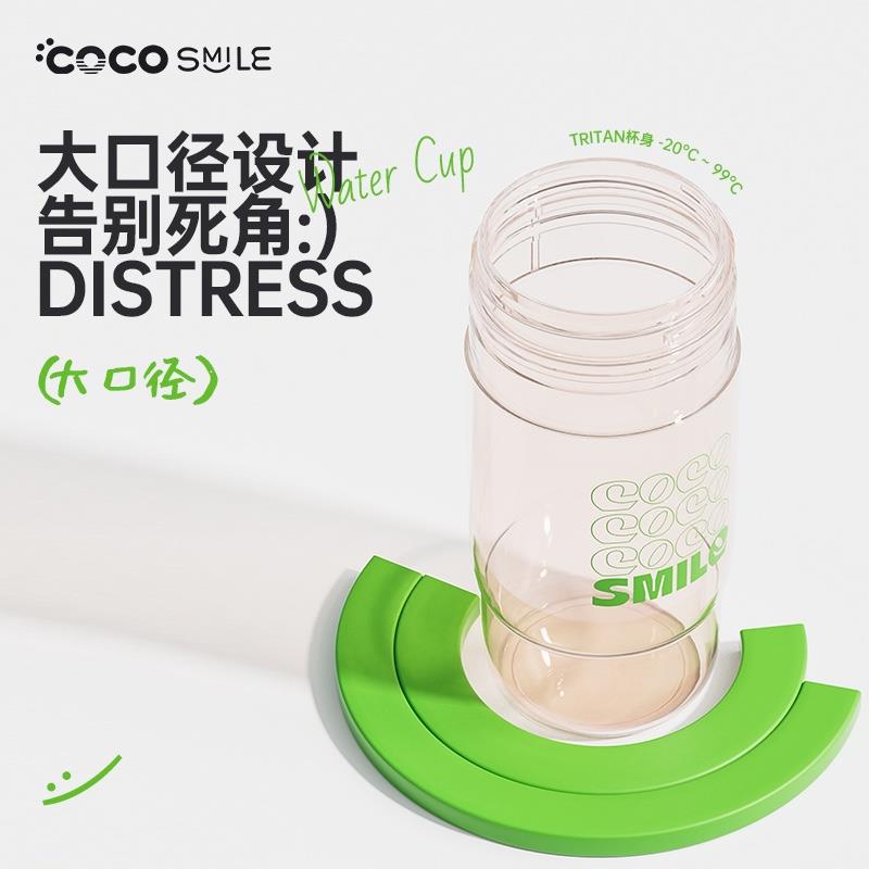 COCO DODO吸管隨手杯網(wǎng)紅可愛(ài)創(chuàng)意便攜防摔1000ml雙飲吸管杯