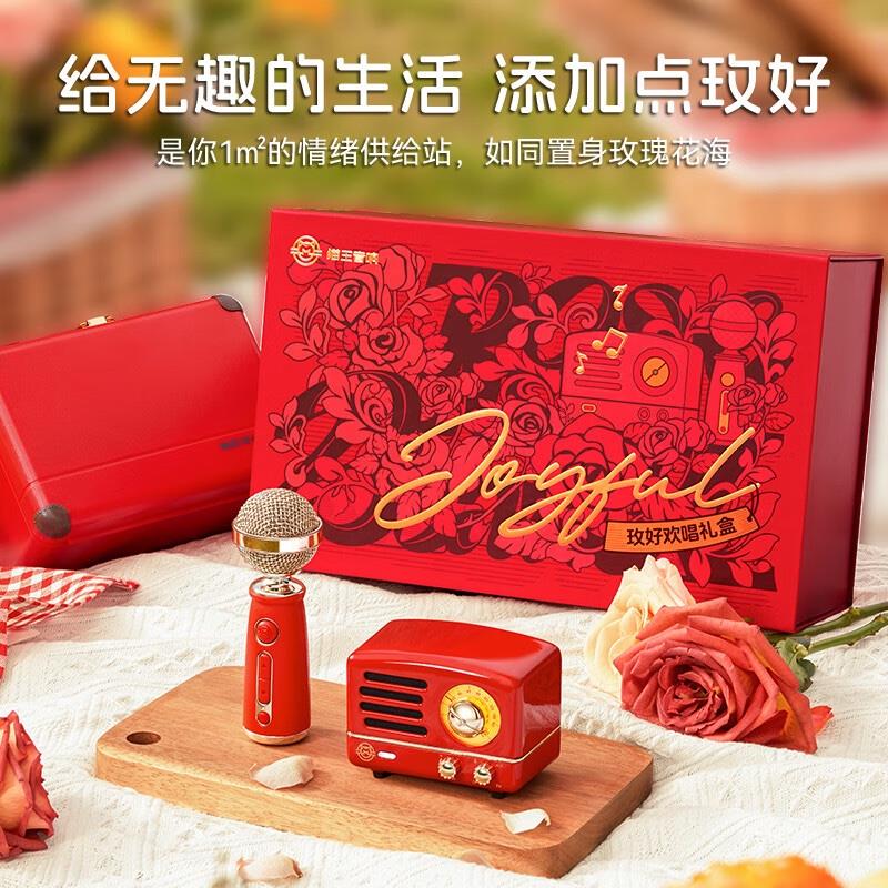 貓王收音機貓王音響貓王小王子OTR歡唱版便攜式藍牙音箱K歌KTV音響麥克風復古K歌小音響