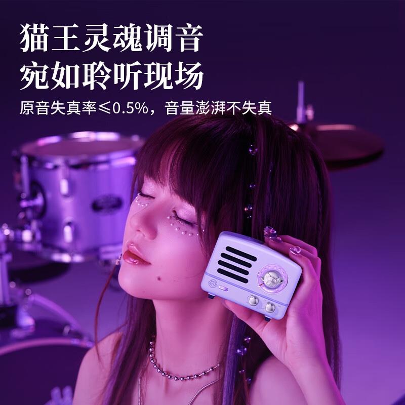 貓王收音機貓王音響貓王小王子OTR庫洛米聯(lián)名款K歌小音響無線便攜式小音響桌面音響