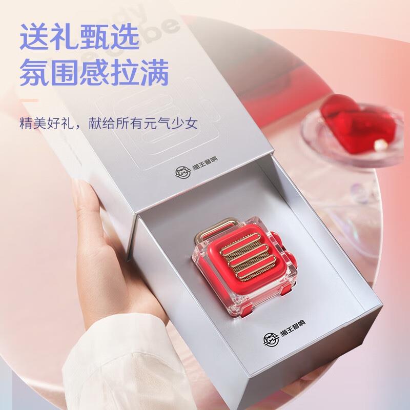 貓王收音機貓王音響冰塊音響家用戶外掌上小音響無線便攜迷你小音響藍牙音箱