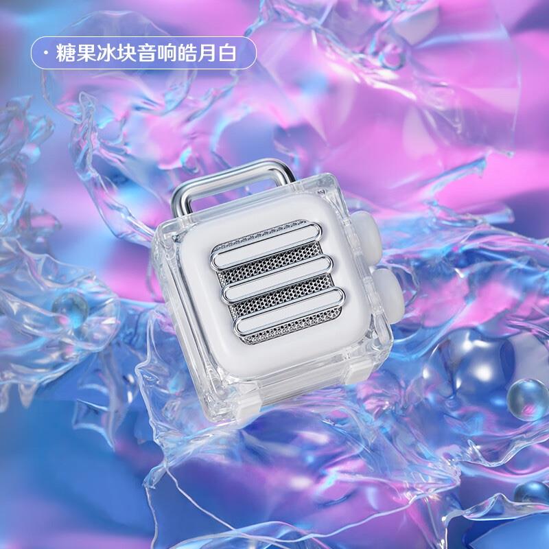 貓王收音機貓王音響冰塊音響家用戶外掌上小音響無線便攜迷你小音響藍牙音箱