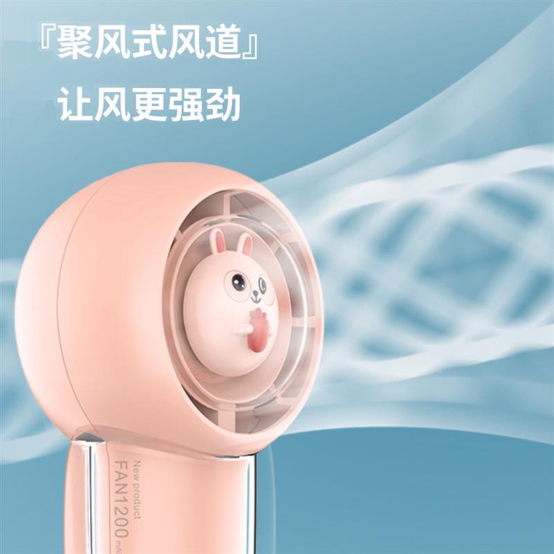 idmix手持小風(fēng)扇迷你USB充電隨身便攜靜音戶外學(xué)生宿舍女生專用時尚潮流持久續(xù)航