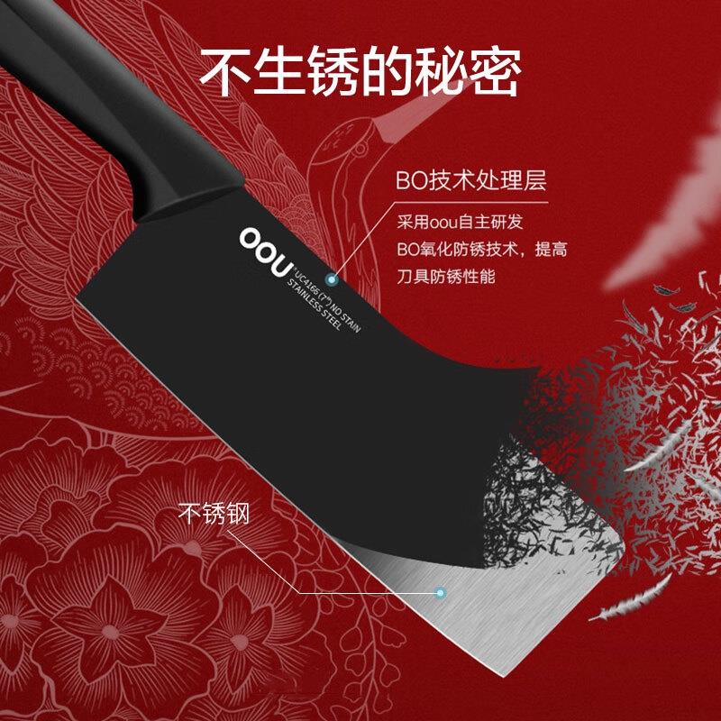 OOU!廚房刀具套裝不銹鋼家用菜刀切片刀廚房剪菜板鶴系列組合四件套