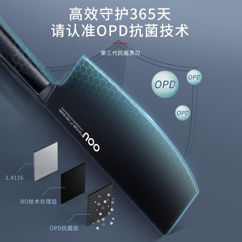 OOU! 廚房刀具套裝家用抗菌廚房進口不銹鋼菜刀斬骨刀廚師刀水果刀