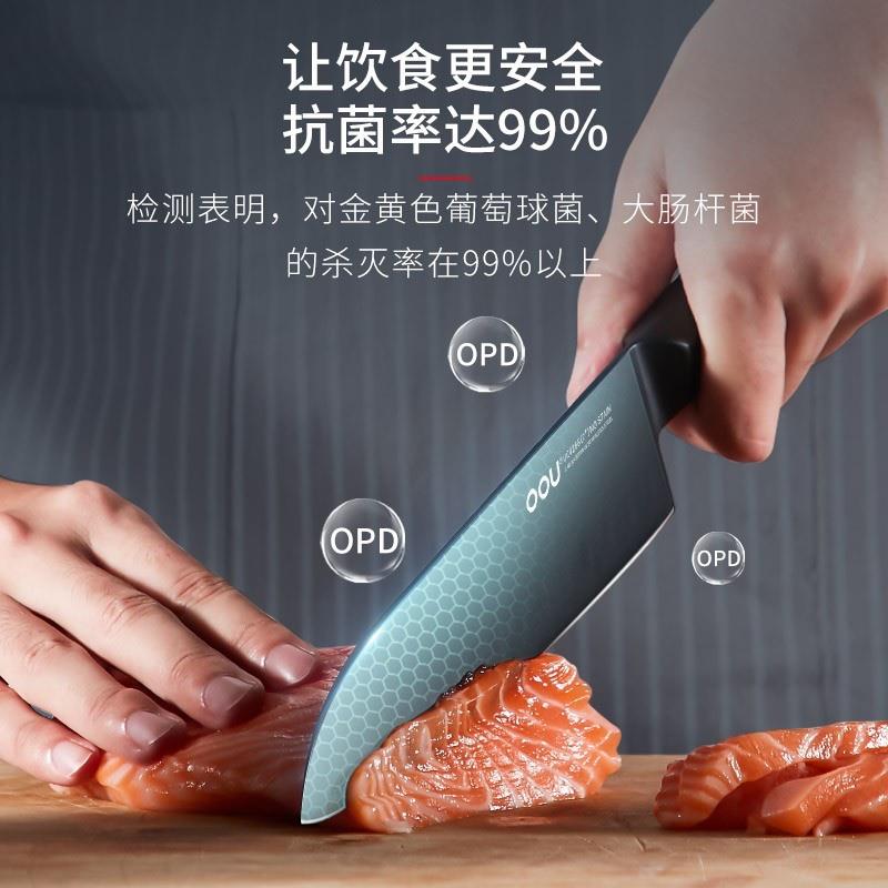 OOU! 廚房刀具套裝家用抗菌廚房進口不銹鋼菜刀斬骨刀廚師刀水果刀