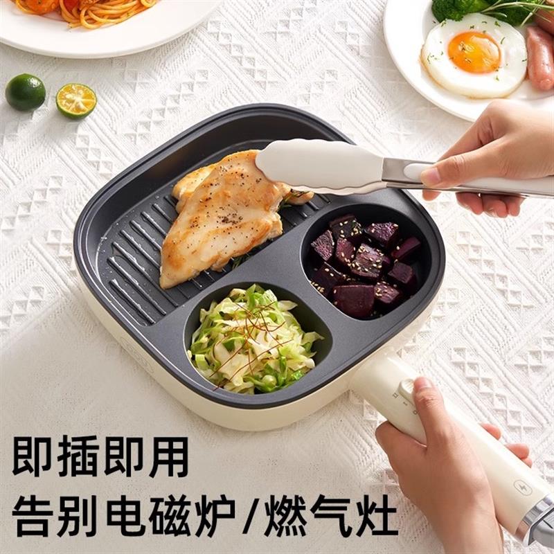 OOU不粘鍋多功能小型電煎鍋家用炒菜煎雞蛋牛排專用電磁爐一體機(jī)