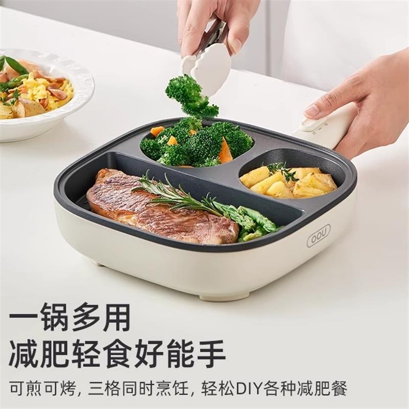 OOU不粘鍋多功能小型電煎鍋家用炒菜煎雞蛋牛排專用電磁爐一體機(jī)