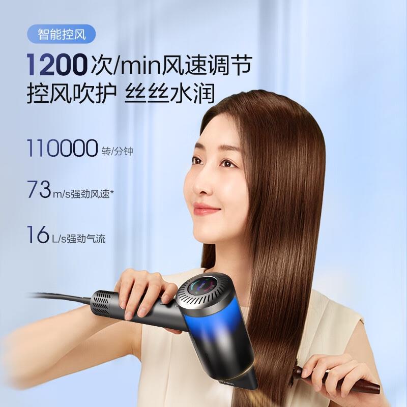 添可（TINECO） 智能微感應(yīng)吹風(fēng)機(jī)摩萬(wàn)2.0大功率風(fēng)筒 家用負(fù)離子護(hù)發(fā)