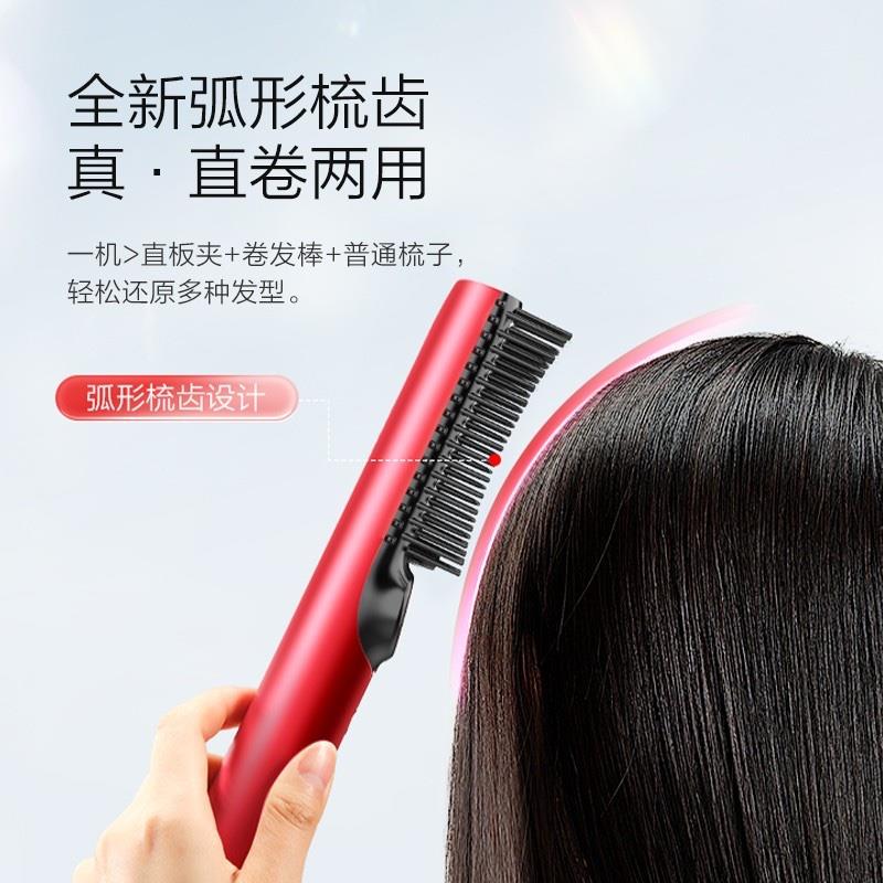 添可（TINECO） 智能無線直發(fā)梳秀萬2.0負(fù)離子不傷發(fā)神器卷發(fā)棒美發(fā)造型梳