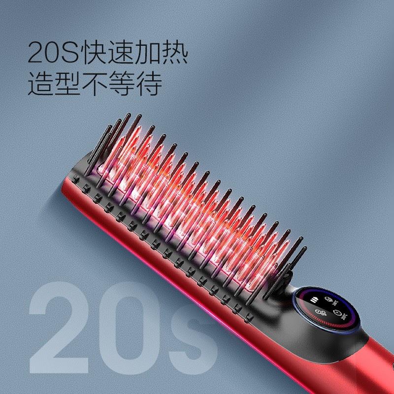 添可（TINECO） 智能無線直發(fā)梳秀萬2.0負(fù)離子不傷發(fā)神器卷發(fā)棒美發(fā)造型梳