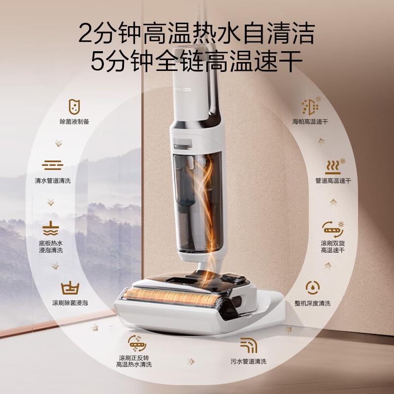 添可（TINECO）無線智能洗地機芙萬Stretch 180°躺平高溫全鏈速干吸拖一體手持吸塵洗地機