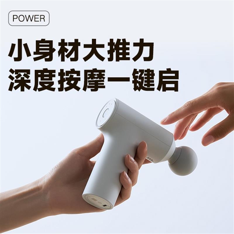 小米筋膜槍2C肌肉按摩器儀米家迷你多功能按摩槍放松專用頸膜槍